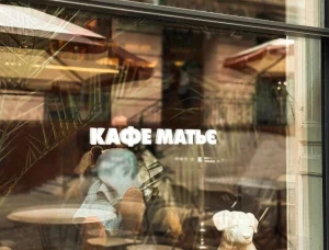 cafe.mathieu — Заклади харчування — у Чернівці