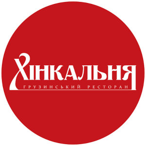 Грузинський ресторан “Хінкальня” — Заклади харчування — у Чернівці