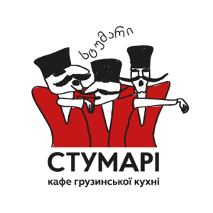 Кафе грузинської кухні “Стумарі” Кафе грузинської кухні “Стумарі” — Заклади харчування — у Рівне