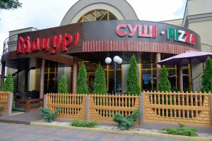 Мережа ресторанів “МАЦУРІ” Мережа ресторанів “МАЦУРІ” — Заклади харчування — у Рівне