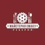 Реберня “Майстерня смаку” — Заклади харчування — у Чернівці