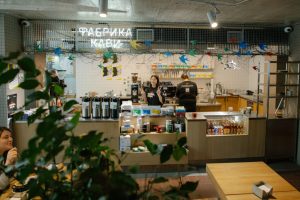 Фабрика кави — Заклади харчування — у Івано-Франківськ