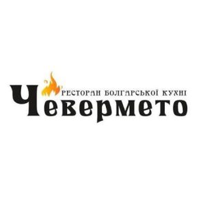 Chevermeto Chevermeto — Заклади харчування — у Луцьк