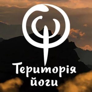 Територія Йоги Територія Йоги — Спорт і відпочинок — у Луцьк