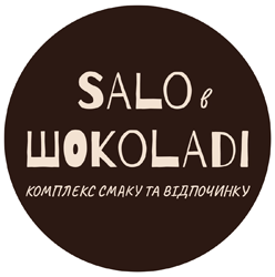 SALO в ШOKOLADI SALO в ШOKOLADI — Заклади харчування — у Рівне